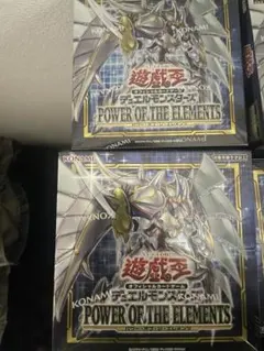 遊戯王エレメンタルエナジー未開封BOX - メルカリ