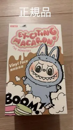 正規品　POP MART シークレット　らぶぶ　ラブブ　LABUBU マカロン シークレット POP MART ラブブ Chestnut Cocoa マカロン - メルカリ