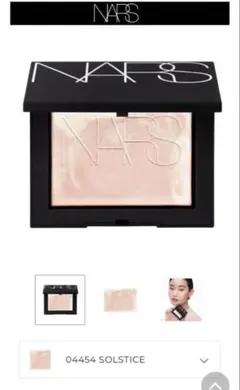 【限定】NARS ライトリフレクティング プリズマティックパウダー 04454のサムネイル