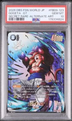 【PSA10】ゴジータ：GT SCR★ FB09-123 パラレル