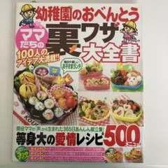 Item thumbnail for item 73c4a8a3-b554-444f-a4c3-e049cfc5b822