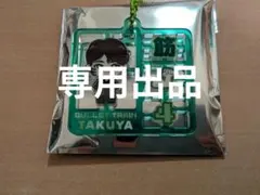 ★★さっちゃん★★様 リクエスト 2点 まとめ商品