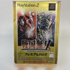戦国無双 プレミアムパック