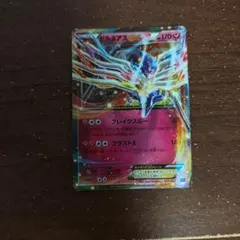 2026年最新】ゼルネアスex 色違いの人気アイテム - メルカリ