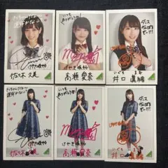 井口眞緒(けやき坂46) HUSTLE PRESS 直筆サイン入りチェキ 2025年最新】井口眞緒の人気アイテム - メルカリ
