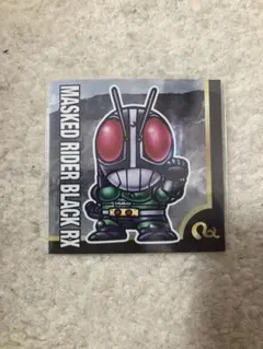 SD仮面ライダースナック BLACK RX シール
