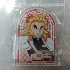 鬼滅の刃　煉獄杏寿郎　非売品　缶バッジ　限定　貴重　匿名配送　炎柱 鬼滅の刃 推し隊士バッジコレクション/煉獄杏寿郎【2025年5月9日