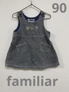 familiar ジャンバースカート 90サイズ