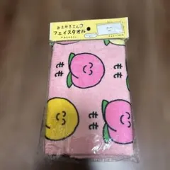 おえかきさん フェイスタオル もも 新品