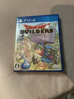 ドラゴンクエストビルダーズ アレフガルドを復活せよ PS4
