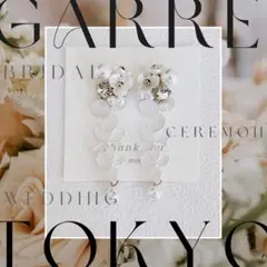 【人気デザイン】花束とビジュー　イヤリング　ピアス　ホワイト　結婚式　ブライダル