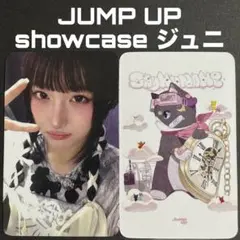 2025年最新】say my name ジュニの人気アイテム - メルカリ