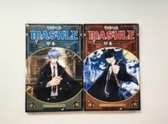 マッシュル 1巻 初版 帯付き - メルカリ