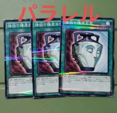 2026年最新】強欲で謙虚な壺 ウルトラパラレルの人気アイテム - メルカリ