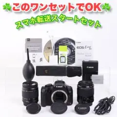 使用頻度少ないスマホ転送CANON EOS kiss x2 - メルカリ