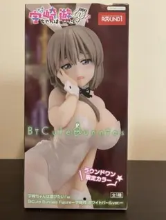 【新品未開封】宇崎ちゃんは遊びたい！ω フィギュア宇崎月 ホワイトパールver.