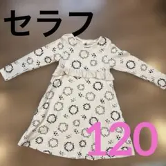 Seraph 【子供服】花柄長袖ワンピース