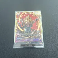 ドラゴンボール　フュージョンワールド　fb09-122 ゴジータ　SCR