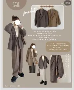 【専用】しまむら　chocoさんコラボ　コクーンパンツ　ブラウン　Mサイズ