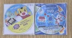 【送料無料】[体験版]こどもチャレンジ　DVD2枚セット