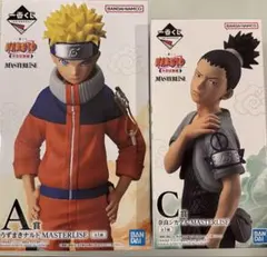 うずまきナルト・奈良シカマル MASTERLISE フィギュアセット　おまけ付き
