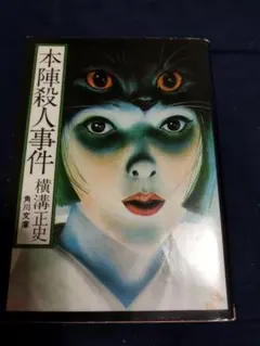 Item thumbnail for item ce577608-f4b5-4b30-980e-51ad162b280c