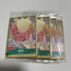 新時代：『ONE PIECE FILM RED』入場者プレゼント アンコールパ…