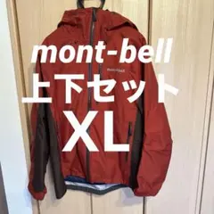 mont-bell 3in1フォールラインパーカ/パウダートラック サーマパンツ