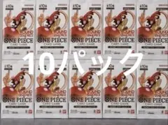 ONE PIECE カードゲーム ラウンドワン プロモーションパック 20パック