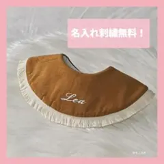 【 オーダーメイド 】ドーナツ型スタイ まんまるスタイ