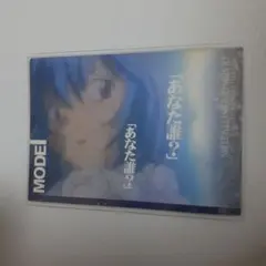 綾波レイ エヴァンゲリオン カードダス マスターズ