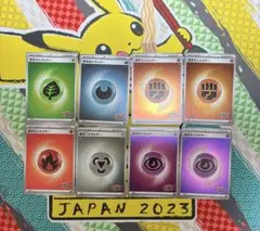 スクランブルバトル 8枚 基本エネルギー