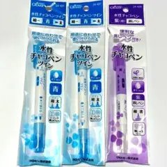 未開封3本セット◆水性チャコペン ツイン／消しペン付き クロバー