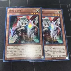 ぎるてぃめりい様 リクエスト 2点 まとめ商品