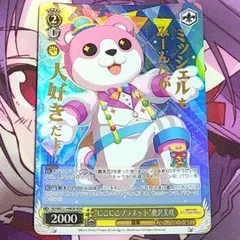 3枚セット】ヴァイスシュヴァルツブラウ プロモ お絵描き ニャンコ先生