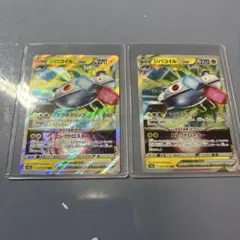 ポケモンカード ジバコイルVSTAR 2枚セットのサムネイル