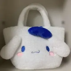 シナモン　手提げバッグ　くまさんといっしょ　シナモロール