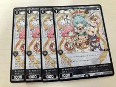 2026年最新】WIXOSS プロモの人気アイテム - メルカリ