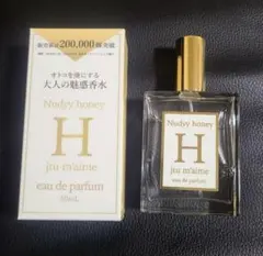 ラス1 jet'aime H ジュテームエイチ オードパルファム 50mlのサムネイル