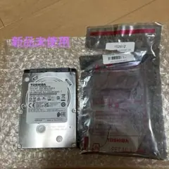 1tb 未使用