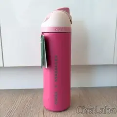 最安値】北米限定 Starbucks x Owala コラボ - メルカリ