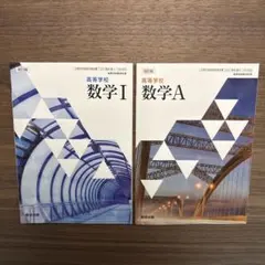 2026年最新】高校教科書セットの人気アイテム - メルカリ