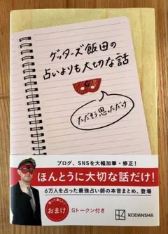 Item thumbnail for item 103d485a-c314-438d-8d30-e8b4875f02c6