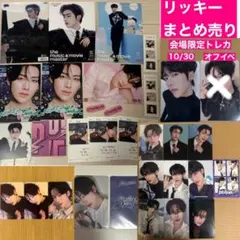 リッキー まとめ売り トレカ ポスター ステッカー ZEROBASEONE