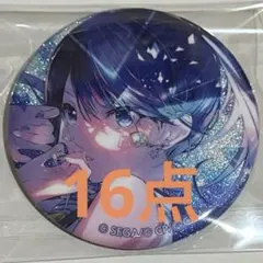 プロセカ グリ缶 vol.8b 星乃一歌 特訓後 16点