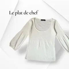 Uネックリブニット 七分袖 パフスリーブ 切替 薄手 上品 通勤 アイボリー M