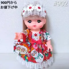 902 メルちゃん 服 ハンドメイド 3点セット ワンピース 髪飾り バッグ