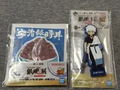 一番くじ 銀魂 生誕 銀魂展～はたちのつどい～ G賞、H賞ラバースタンド坂田銀時