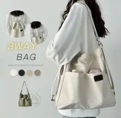 3way Bag