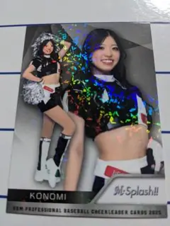BBM チアリーダーカード 2025 キラパラレル 千葉ロッテ KONOMI